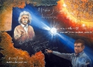 Lantos György: Einstein